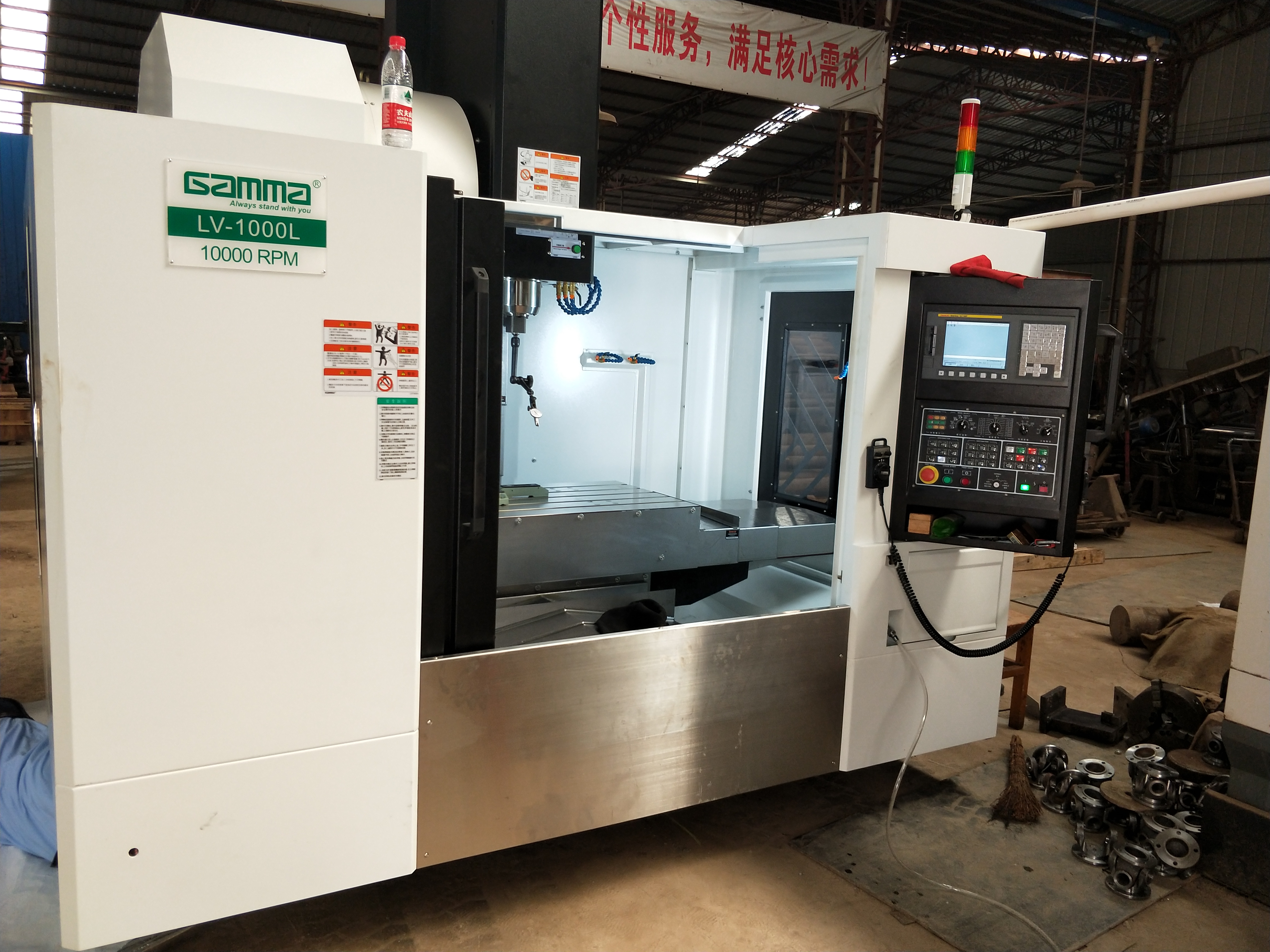 加工中心機CNC